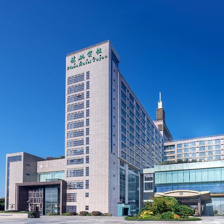 Plaza Hotel Yuyao Yuyao  Esterno foto